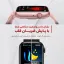 ساعت هوشمند مدل HK9 PRO MAX PLUS