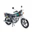 موتورسیکلت به پر 200
