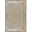Hanox Modern Machine-Made Carpet, “Kiahaneh” Design, Model HAM.388.1 (2)
