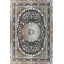 Hanox Modern Machine-Made Carpet, “Kijana” Design, Model HAM.399.1