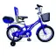 Children's bicycle, size 16, Prado brand, model To Peak
