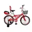 Children's bicycle, size 20, Rocky