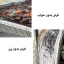 فرش مینیمال هانوکس