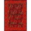 فرش ماشینی مدرن نارسیس طرح ترکمن کد 060 رنگ زمینه مشکی فاقد خواب