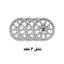 رینگ اسپرت خودرو سواری برند بی بی اس BBS مدل فورزا چهار حلقه مناسب برای پژو، 206، سمند، دنا