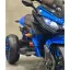 موتور شارژی سه چرخ فلامینگو مدل HS-5188