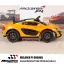 ماشین شارژی در خفاشی مدل Mclaren.P1