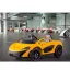 ماشین شارژی در خفاشی مدل Mclaren.P1