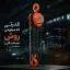 جرثقیل 3 تن-زنجیر 3 متری RH-4105 دارای زنجیر گالوانیزه