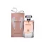 ادو پرفیوم زنانه فراگرنس ورد اوفیلیا Fragrance World Ophylia اصل
