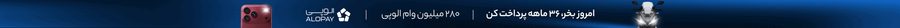 جشنواره فروش محصولات ام جی اس