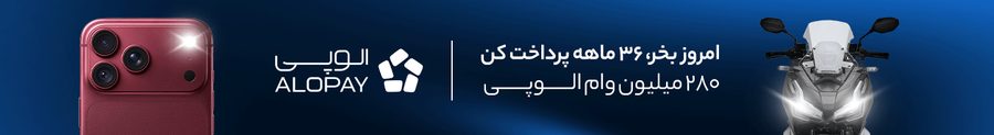جشنواره فروش محصولات ام جی اس
